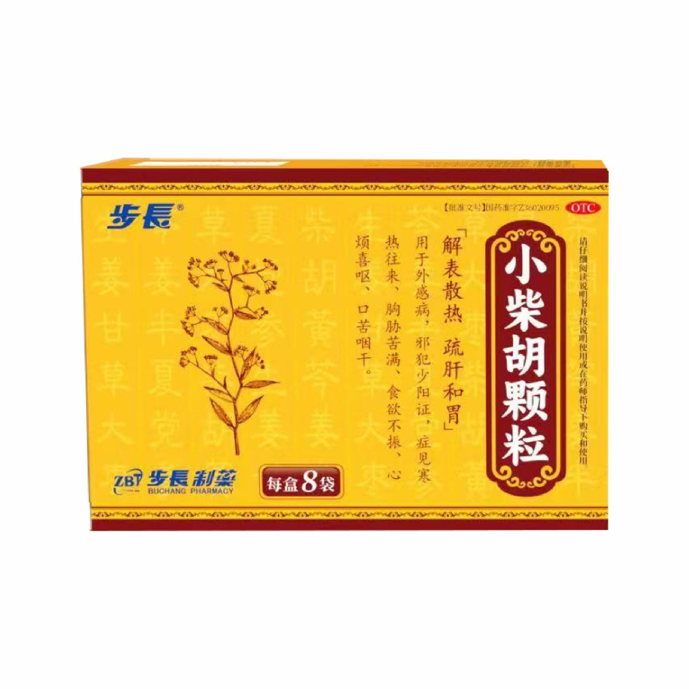 步长小柴胡颗粒