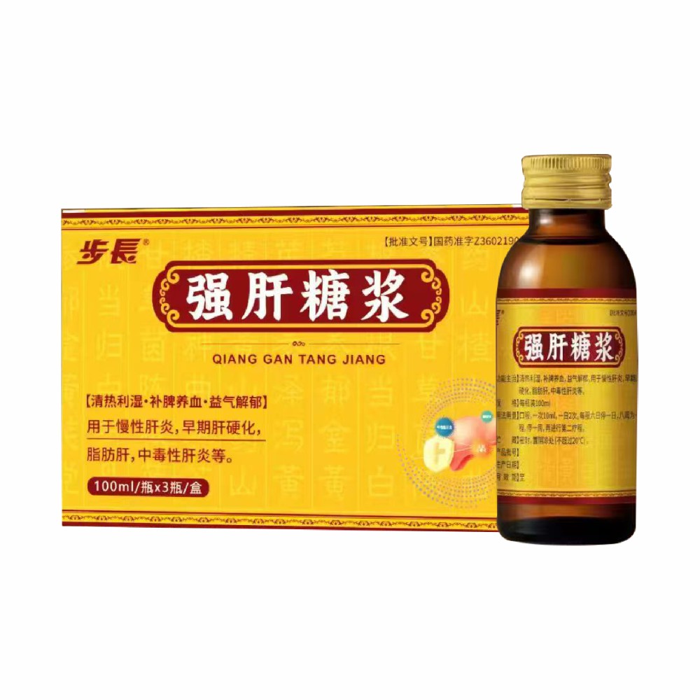 步长强肝糖浆