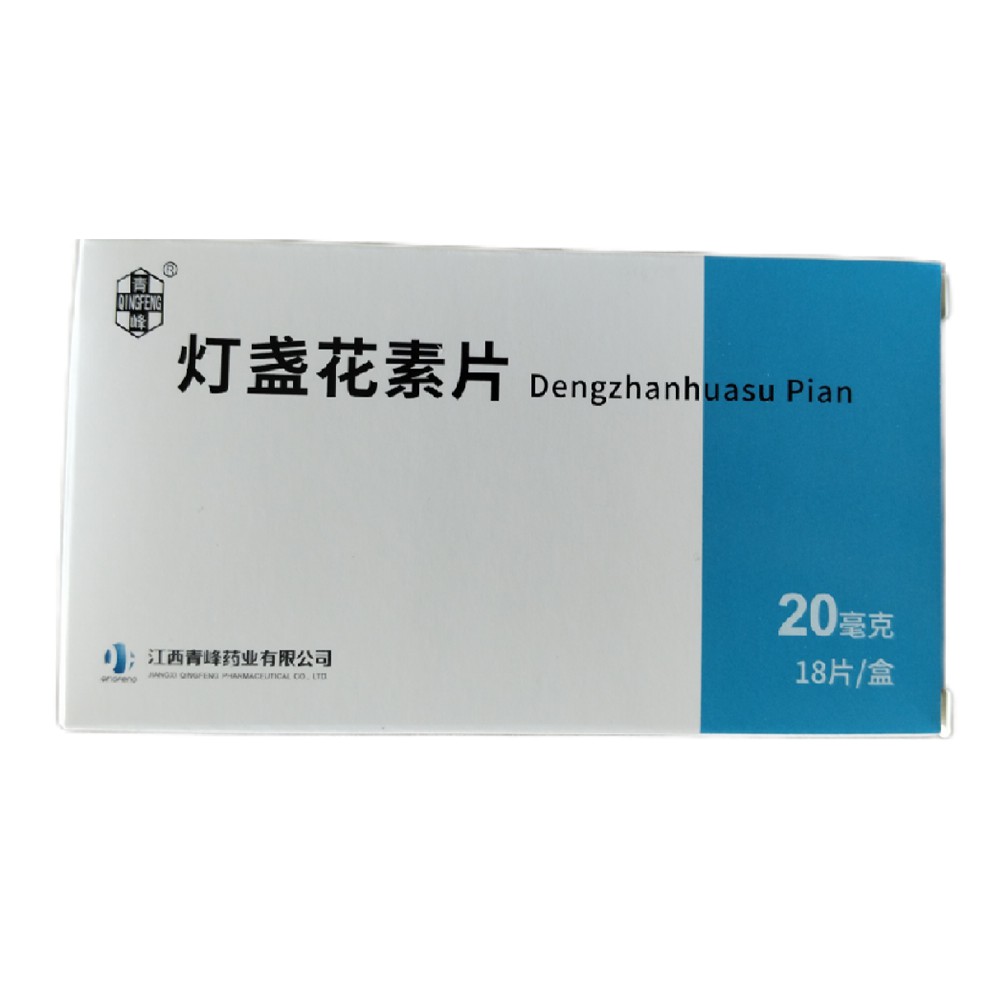 青峰灯盏花素片